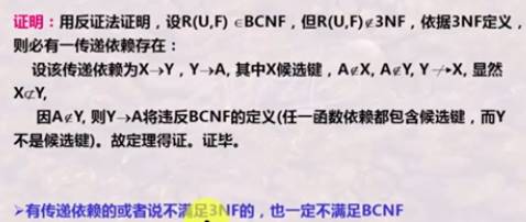 : , iRR(U.F) cBCNF . , ,  . YA. . AA. Agy, Y .X.  EA«Y. . 